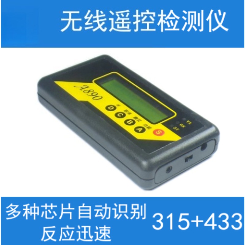 Test Instruments - Instrumen Pengujian Remote Control Nirkabel Lithium