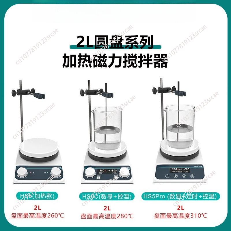 Pengaduk Magnetik 20L Dengan P - Lab Magnetic Stirrer Hot Plate ulasan dan harga